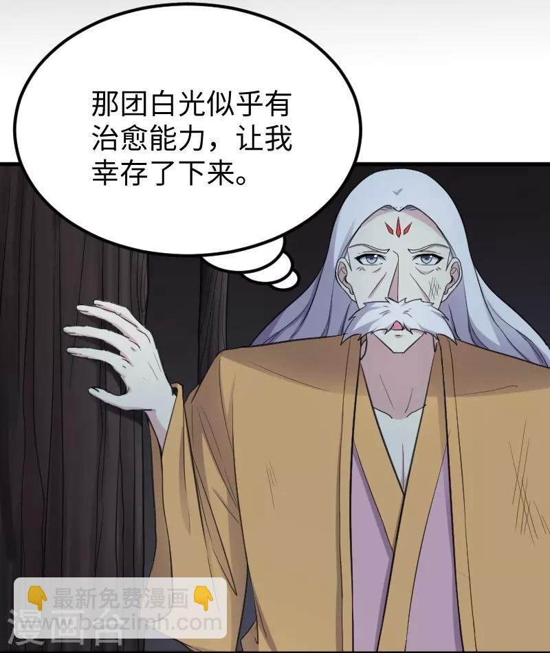第328话 无利不起早