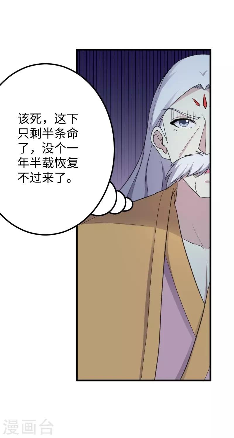 第328话 无利不起早