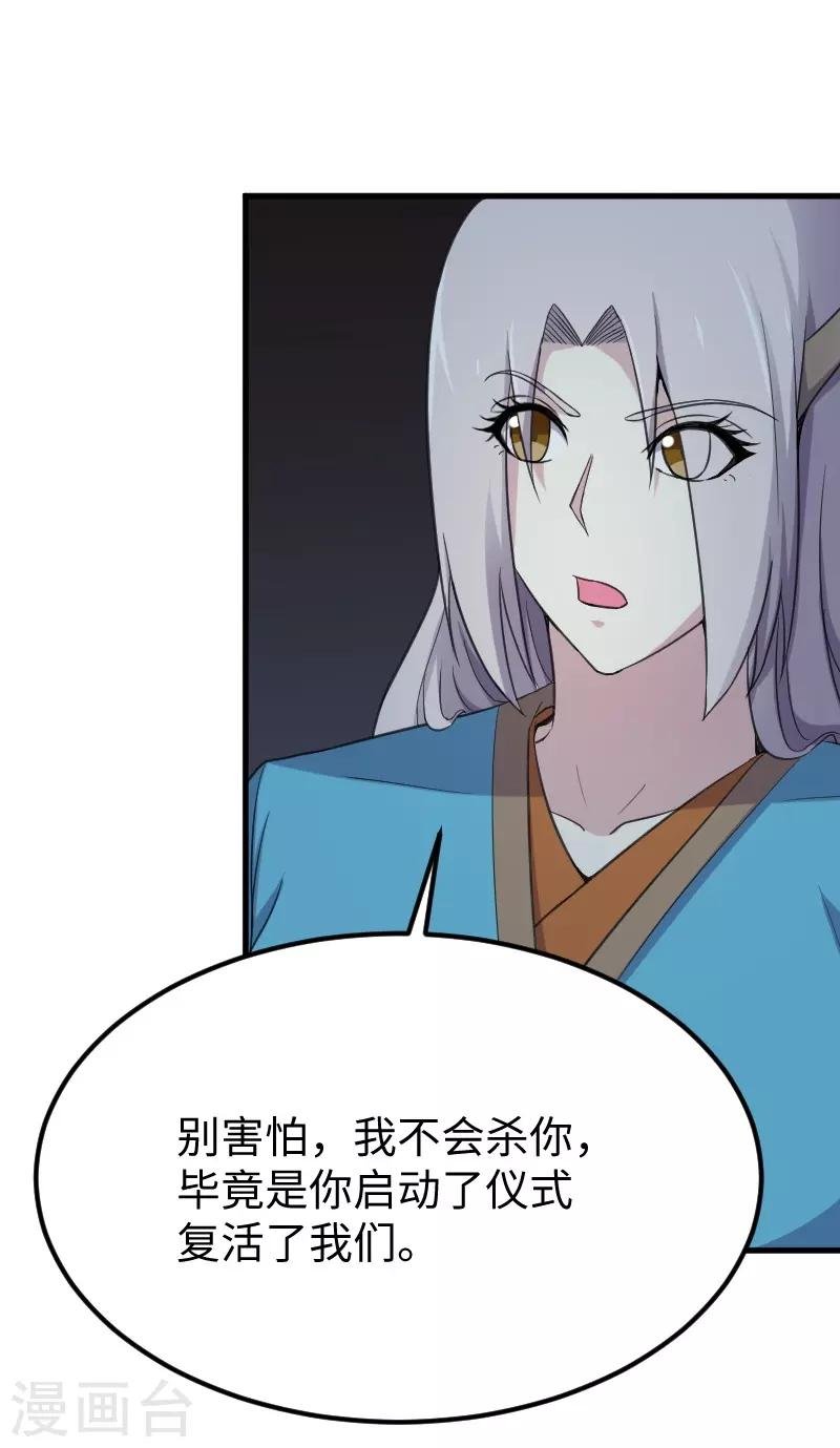 第328话 无利不起早