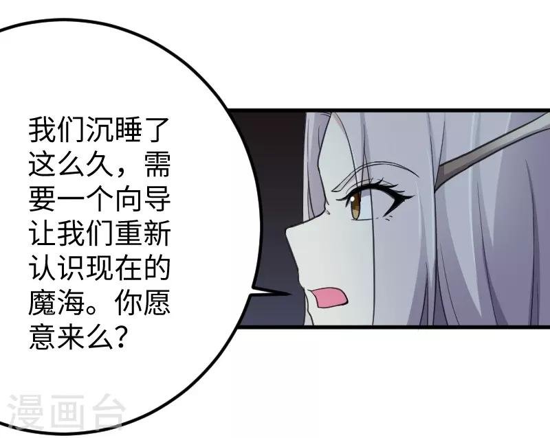 第328话 无利不起早