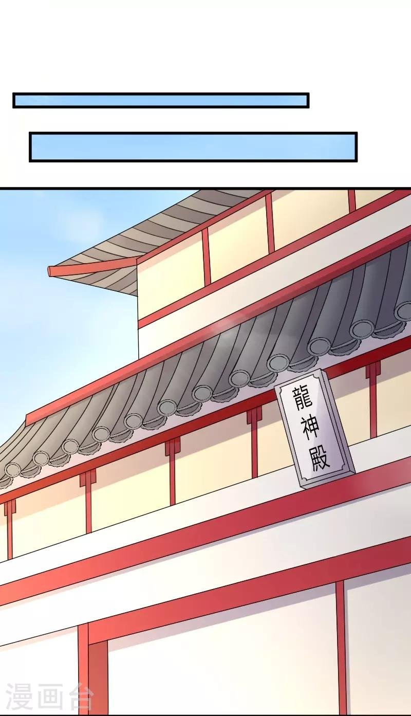 第328话 无利不起早