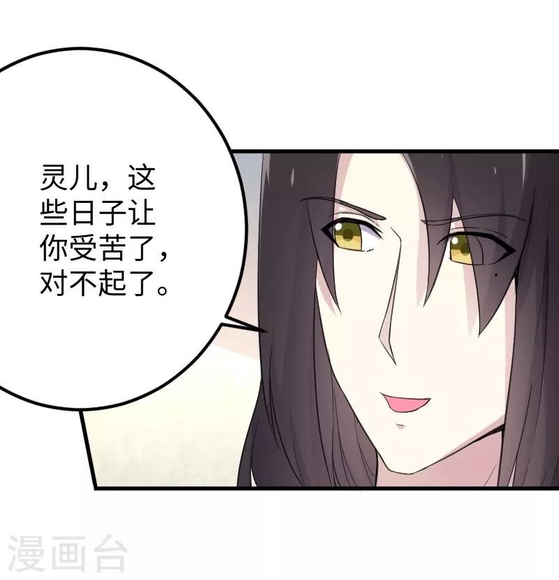 第328话 无利不起早