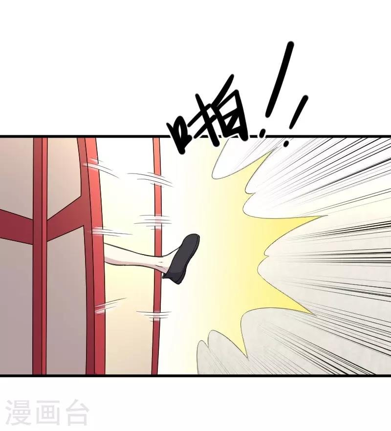 第328话 无利不起早