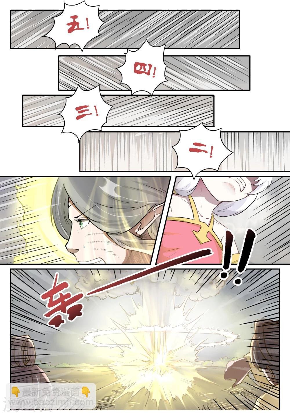 第33话 老娘只是想借个火
