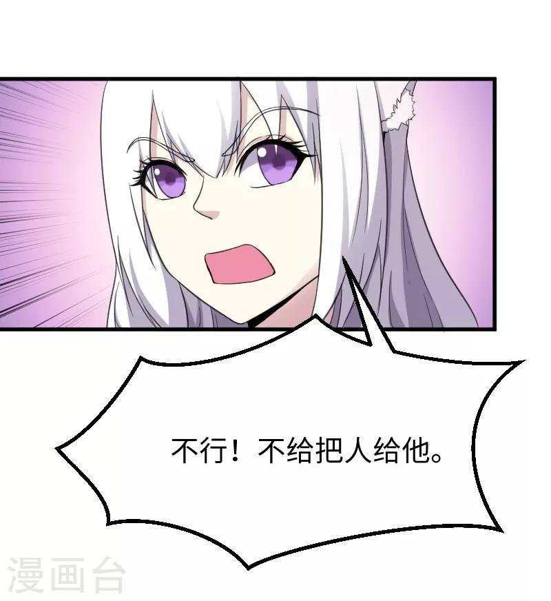 第329话 乖乖跟姐走