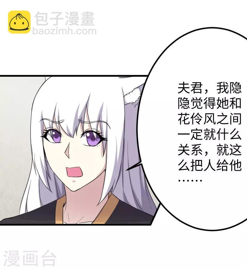 第329话 乖乖跟姐走