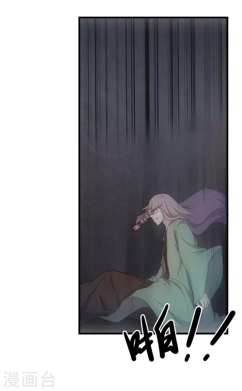 第329话 乖乖跟姐走