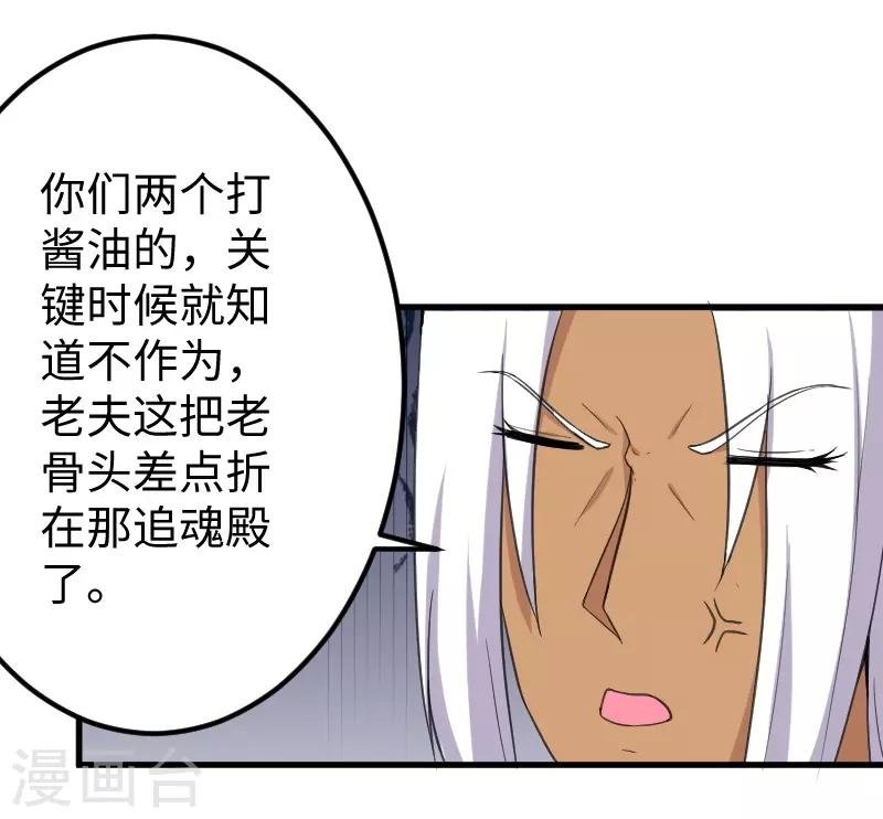 第329话 乖乖跟姐走