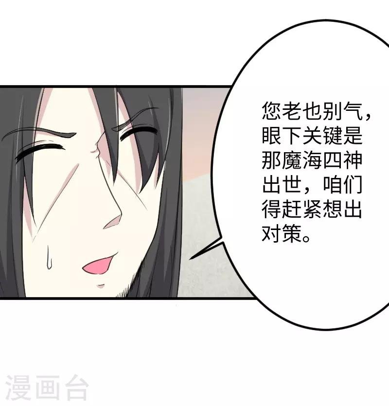 第329话 乖乖跟姐走