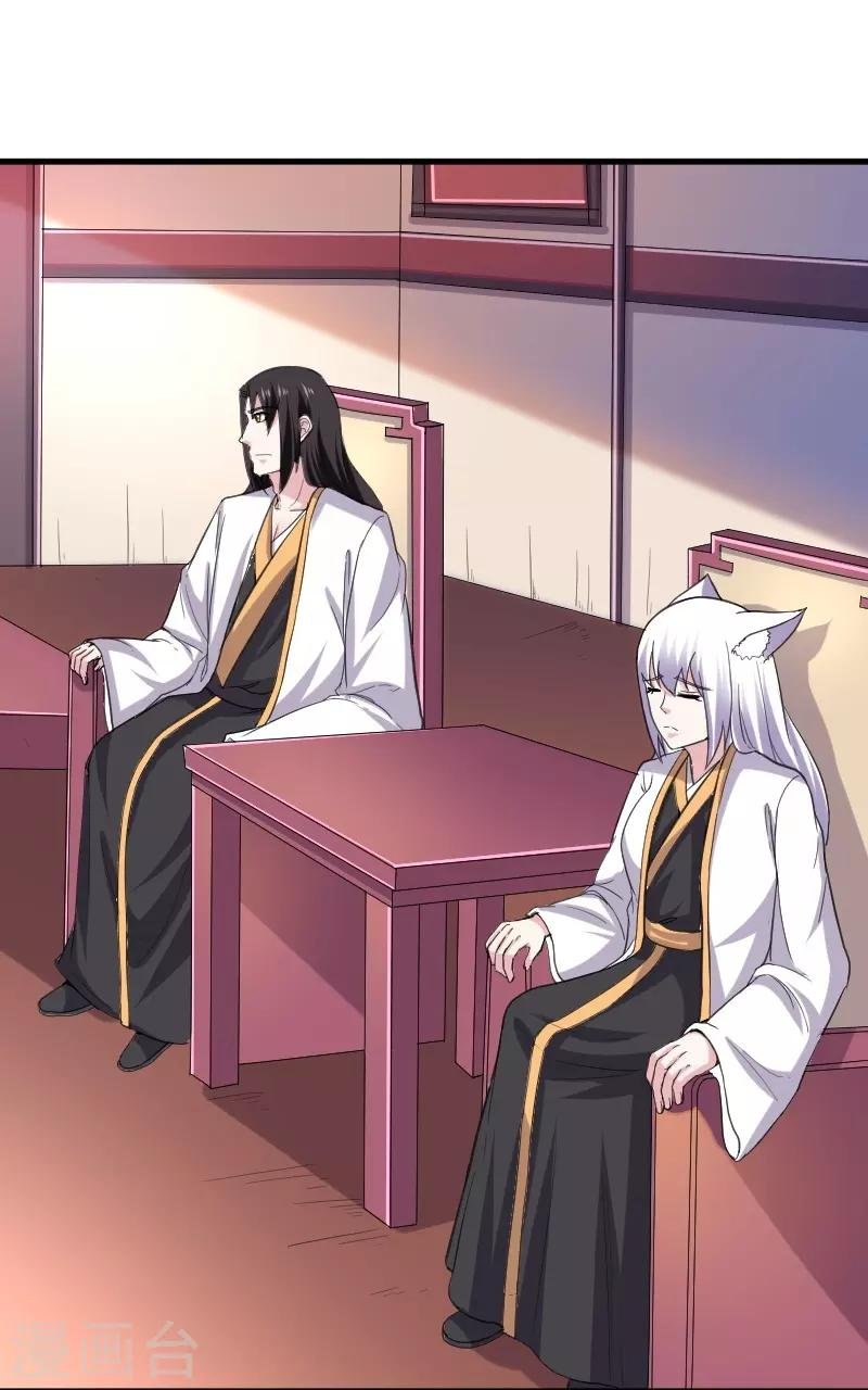第330话 三大殿的会议