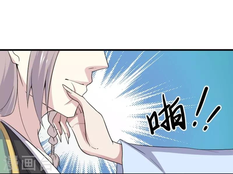 第330话 三大殿的会议