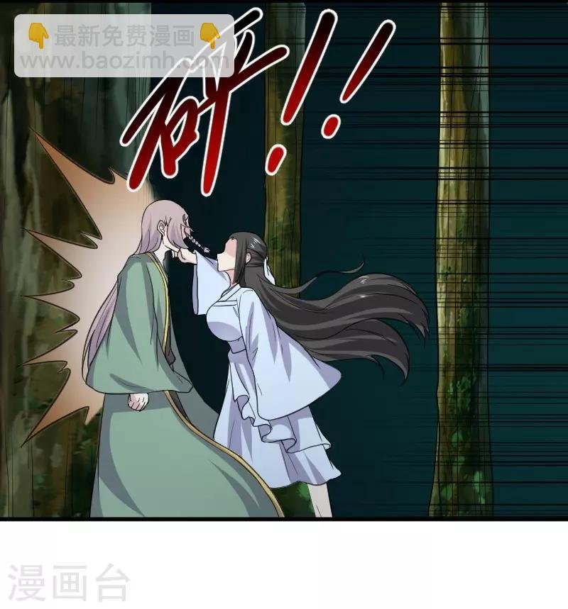 第330话 三大殿的会议
