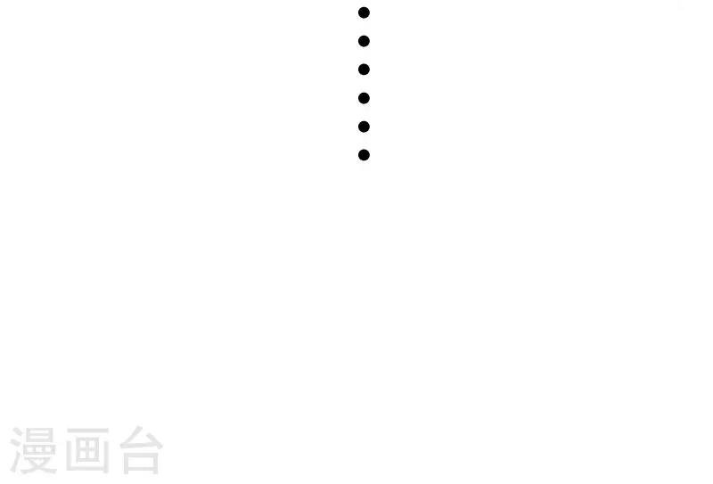 第330话 三大殿的会议