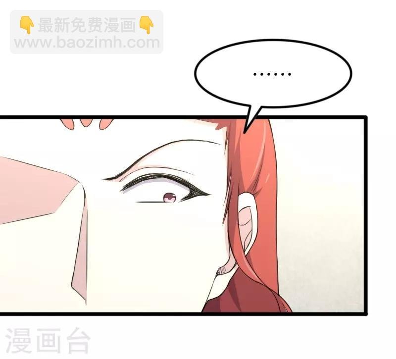第331话 凤神殿的政变