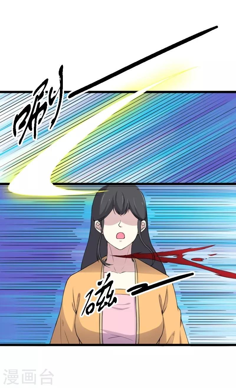 第331话 凤神殿的政变