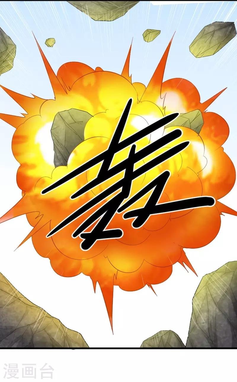 第333话 强大的没道理