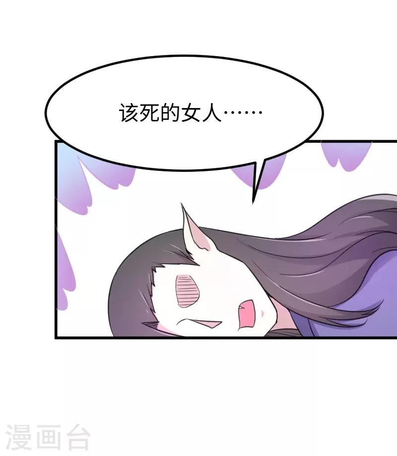 第333话 强大的没道理