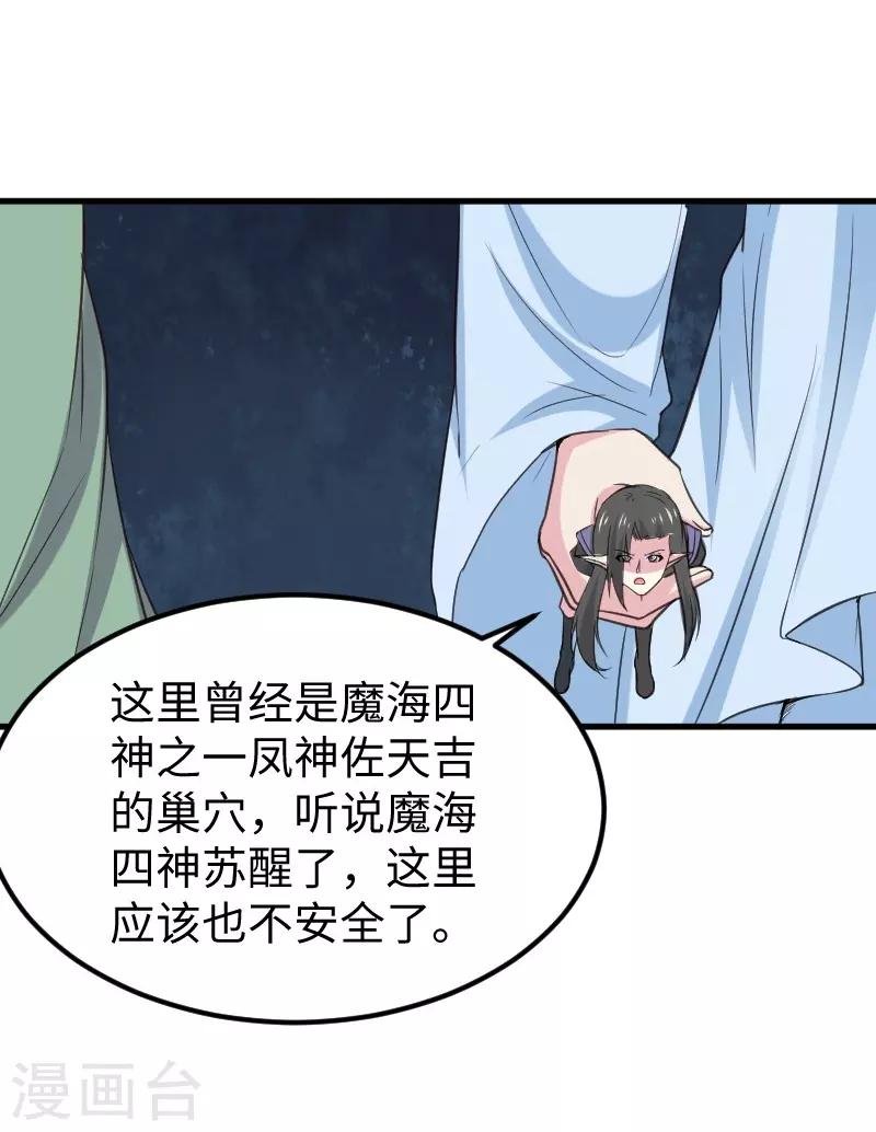 第334话 伟大的理想