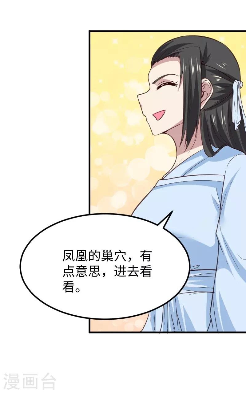 第334话 伟大的理想