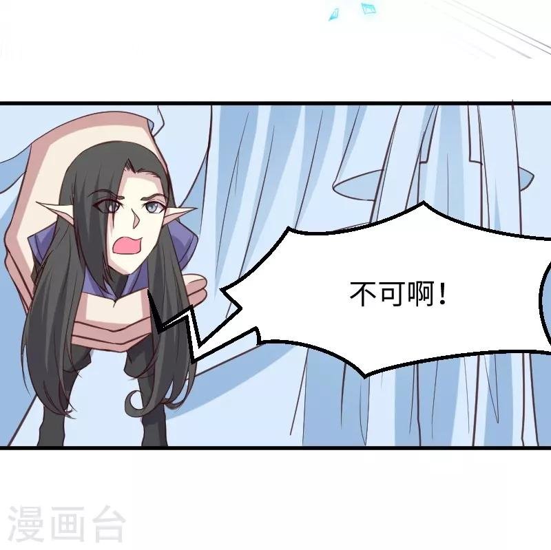 第334话 伟大的理想
