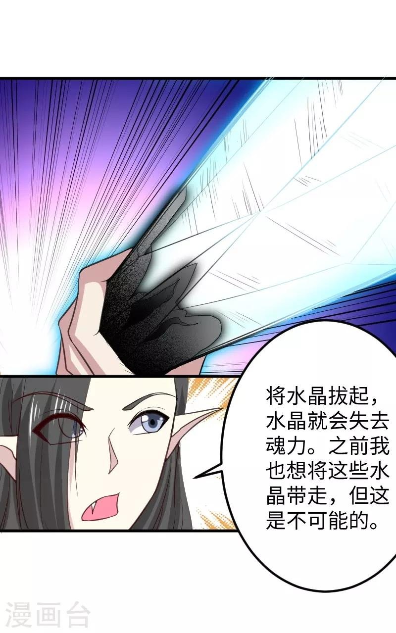 第334话 伟大的理想