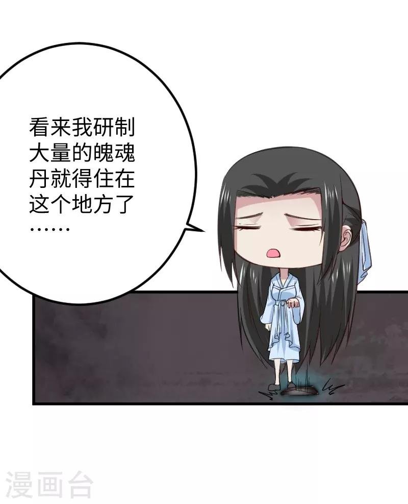第334话 伟大的理想
