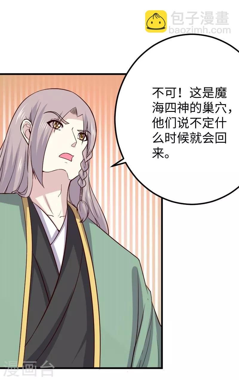 第334话 伟大的理想