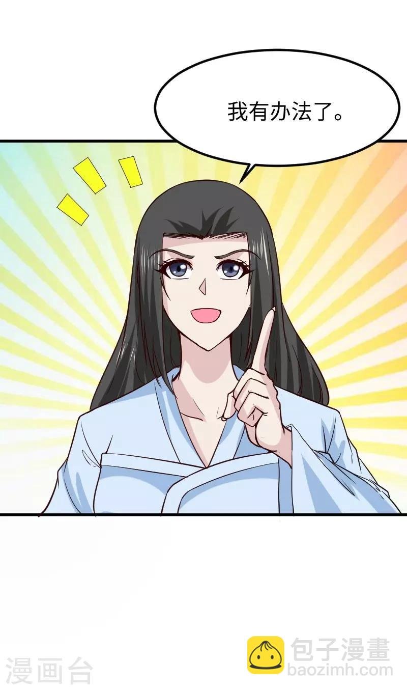 第334话 伟大的理想