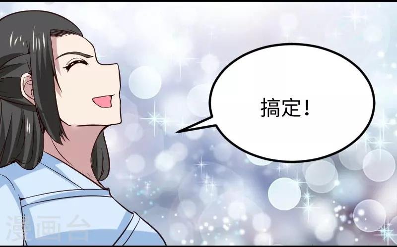 第334话 伟大的理想