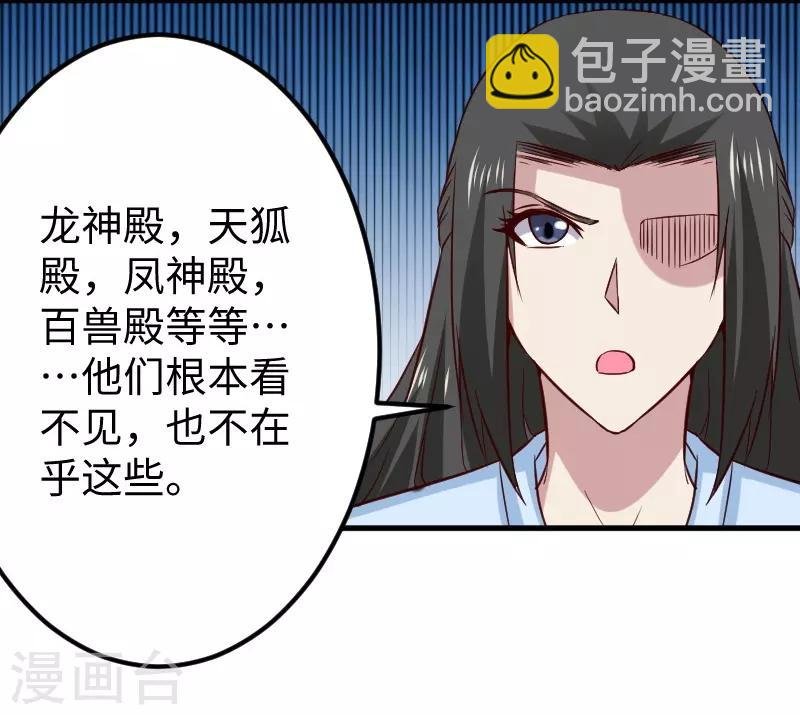 第334话 伟大的理想