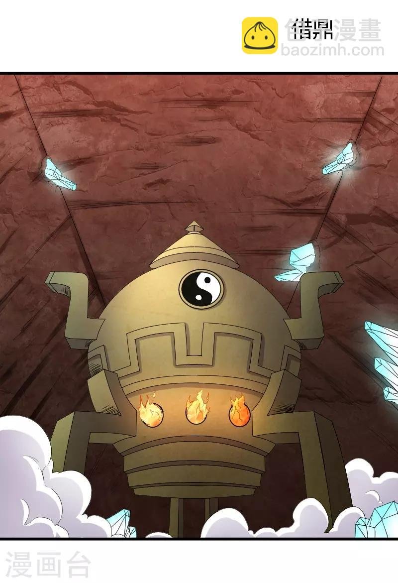 第335话 借鼎