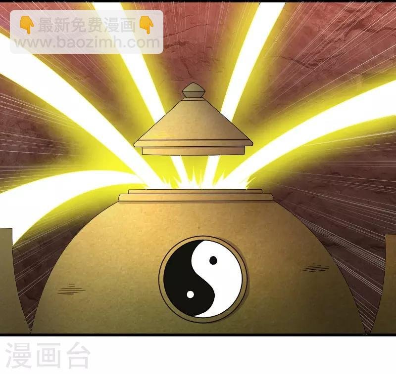 第335话 借鼎