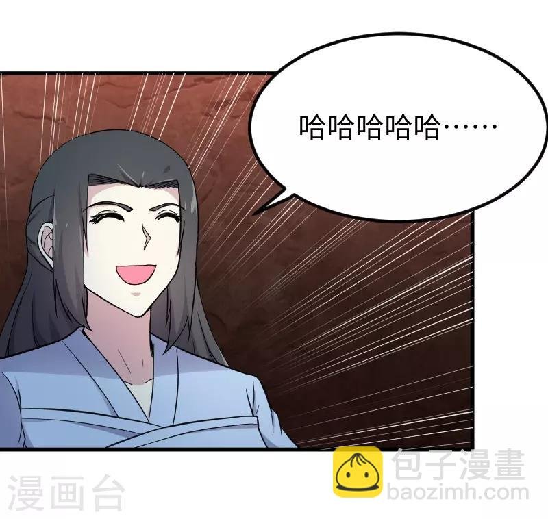 第335话 借鼎