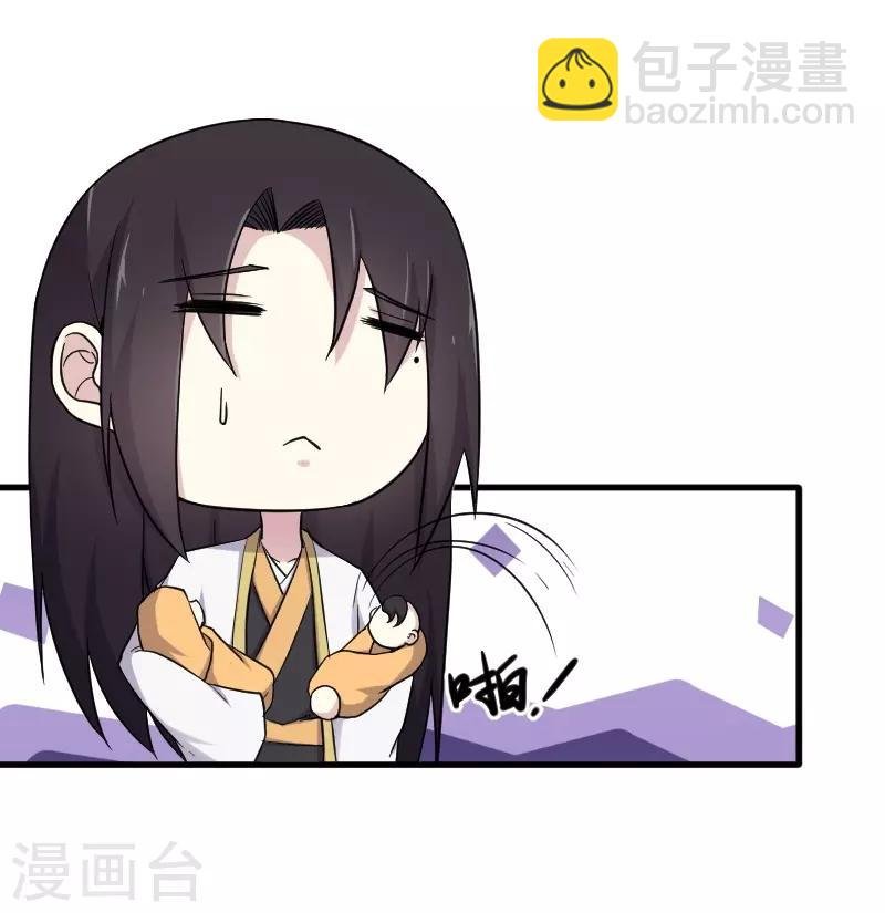 第335话 借鼎