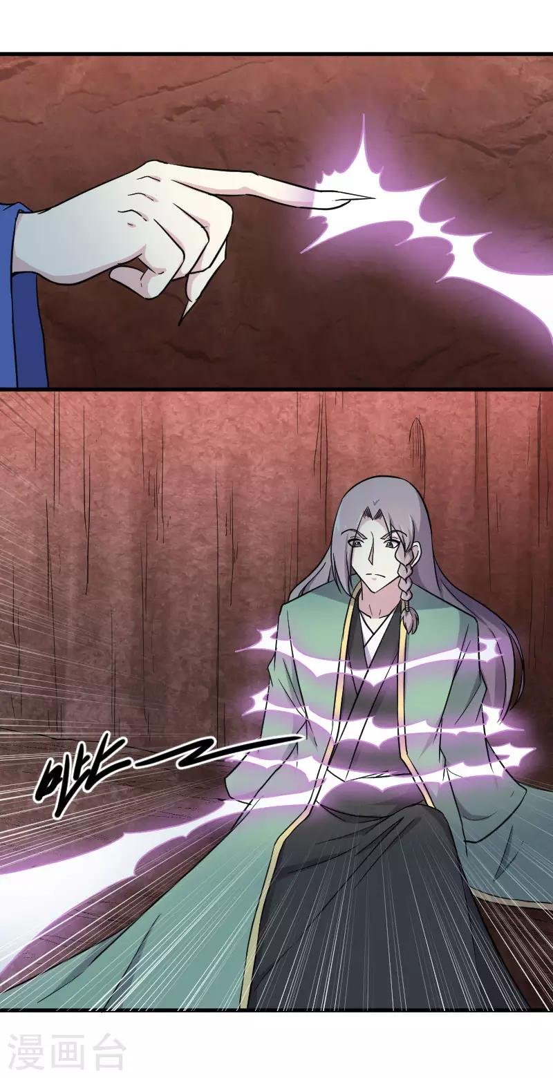 第336话 各怀鬼胎
