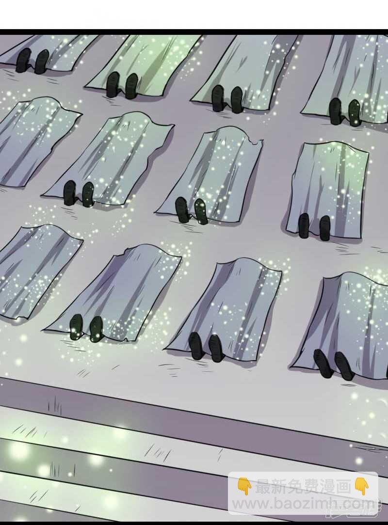 第337话 擎天一剑