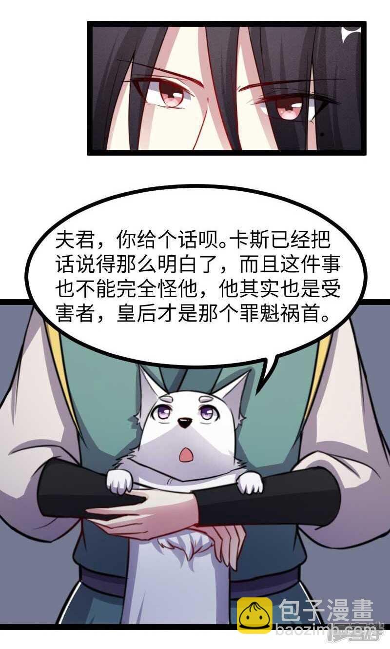 第337话 擎天一剑