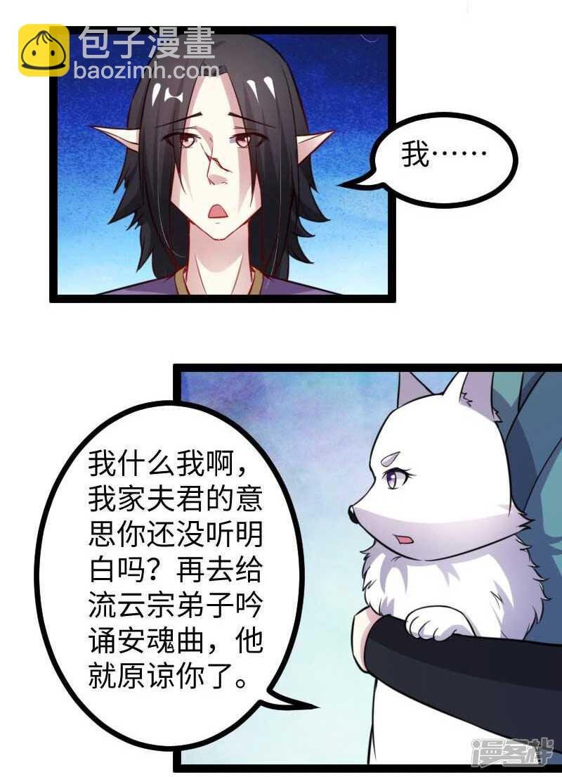 第337话 擎天一剑