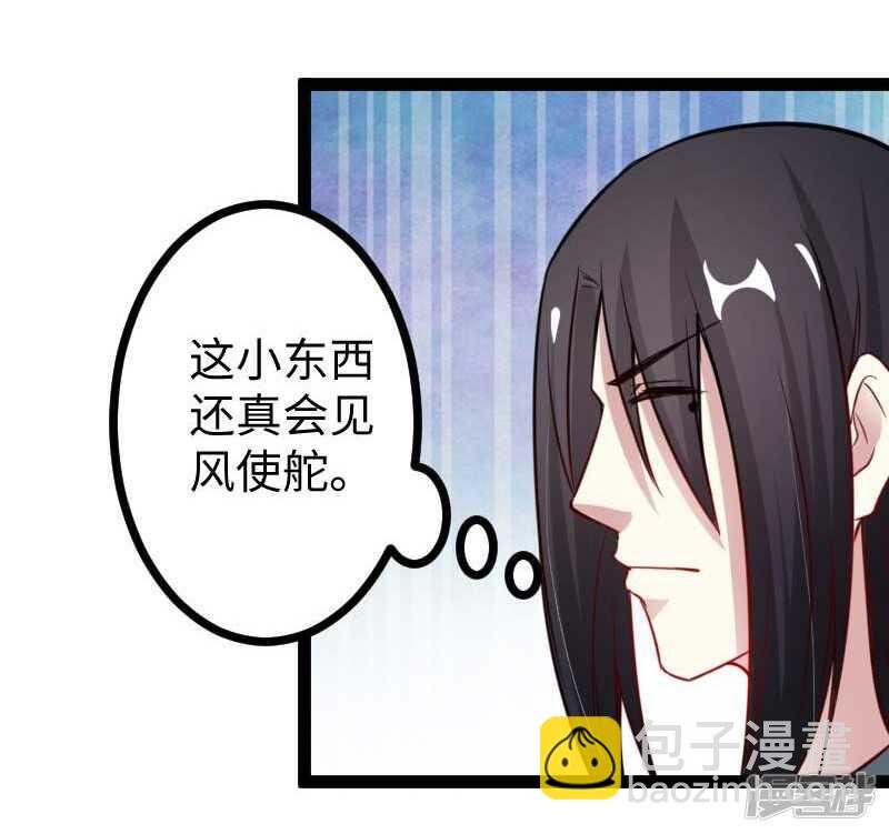 第337话 擎天一剑