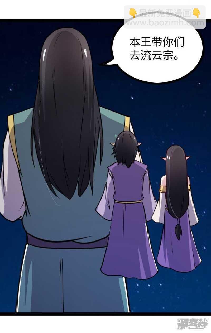 第337话 擎天一剑