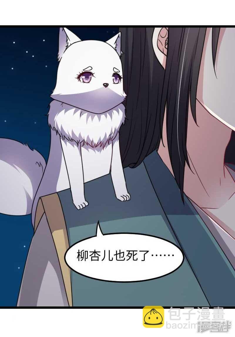 第337话 擎天一剑