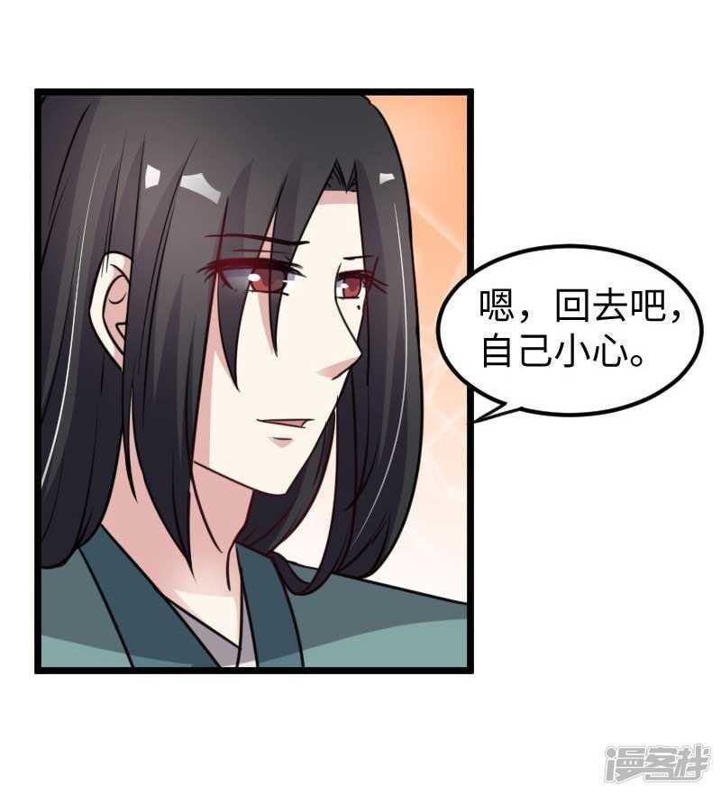第337话 擎天一剑