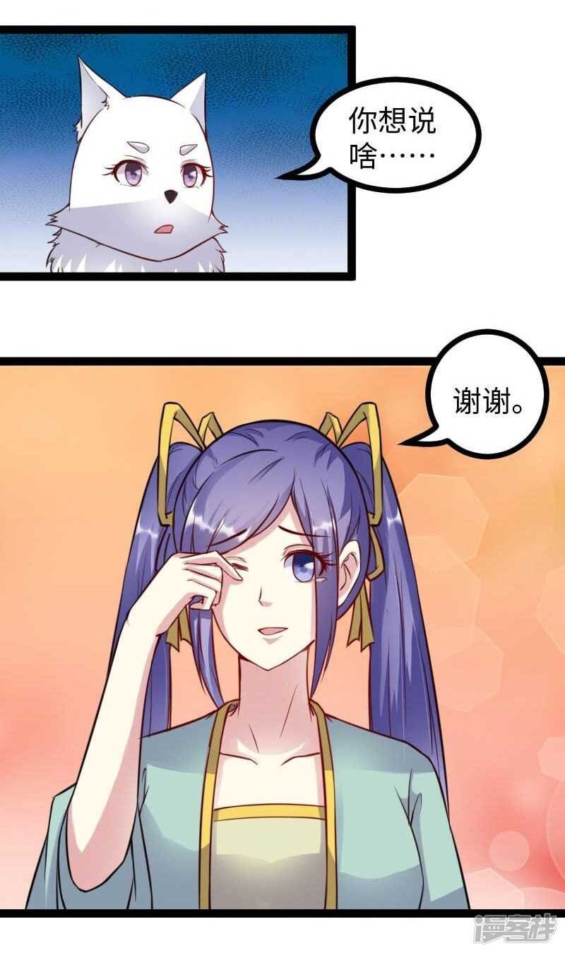 第337话 擎天一剑