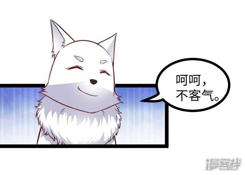 第337话 擎天一剑