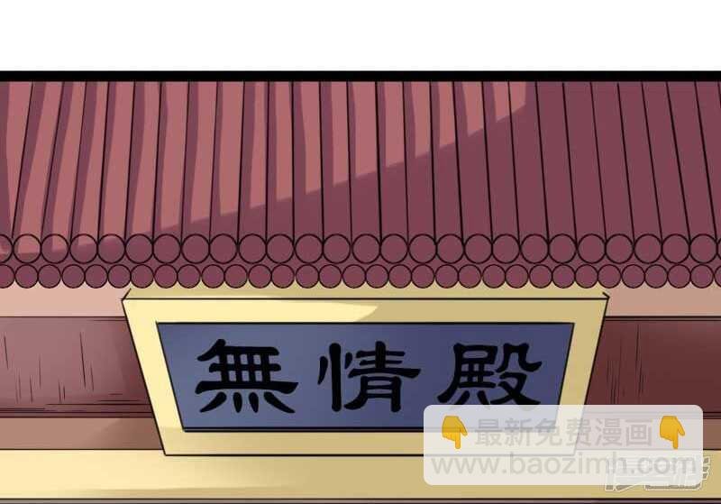 第337话 擎天一剑
