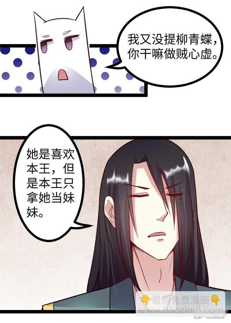 第337话 擎天一剑