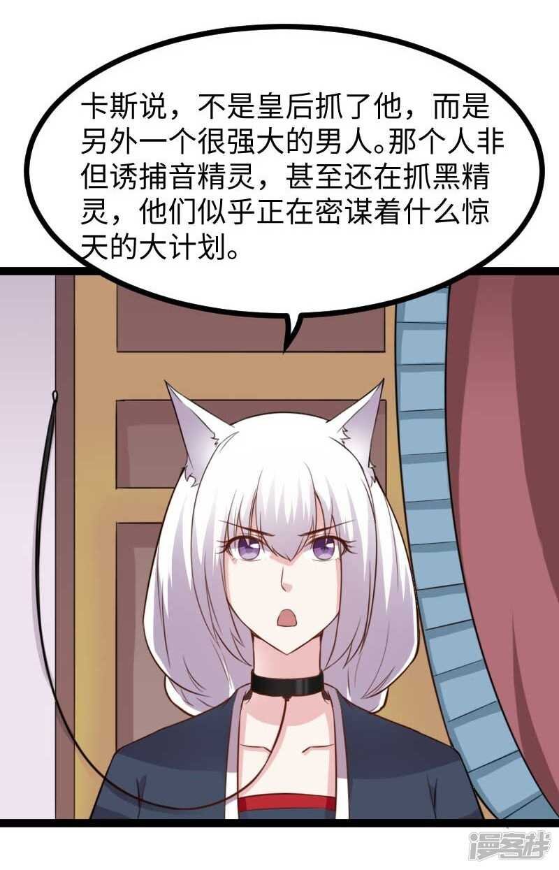 第338话 要你的头