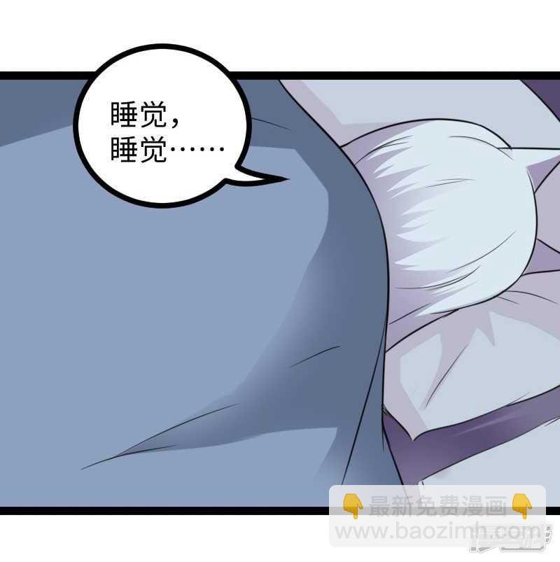 第338话 要你的头