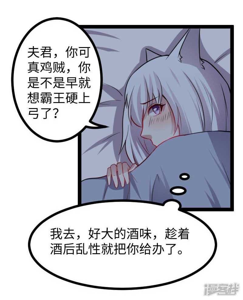 第338话 要你的头