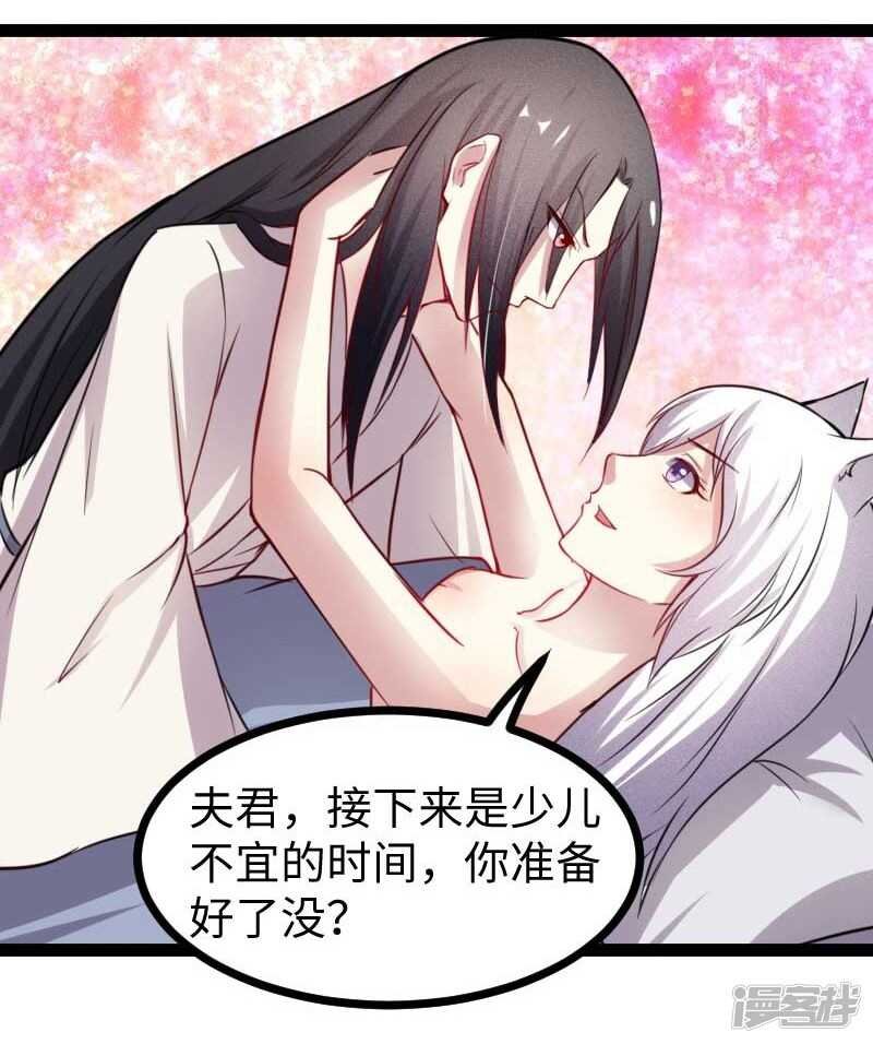第338话 要你的头